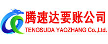 开平追债公司